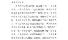 逛超市作文350字