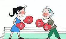 曾经嫌弃过父母的孩子们