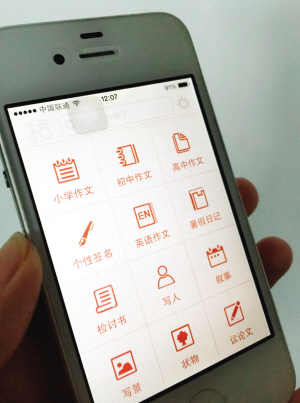 关于车祸的构成