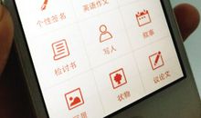 关于车祸的作文