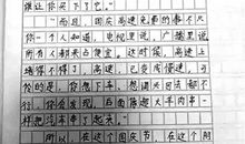 关于兴趣的作文