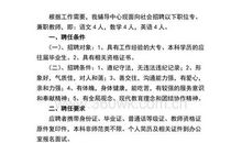 学前教育读后感