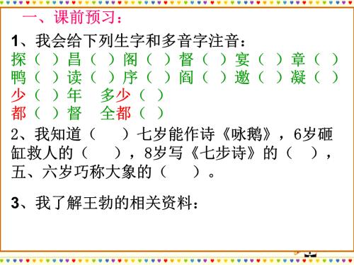 青年王波的思想