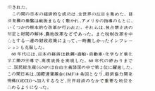 日本小说读后感