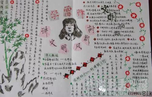 我可以做一年级的作文