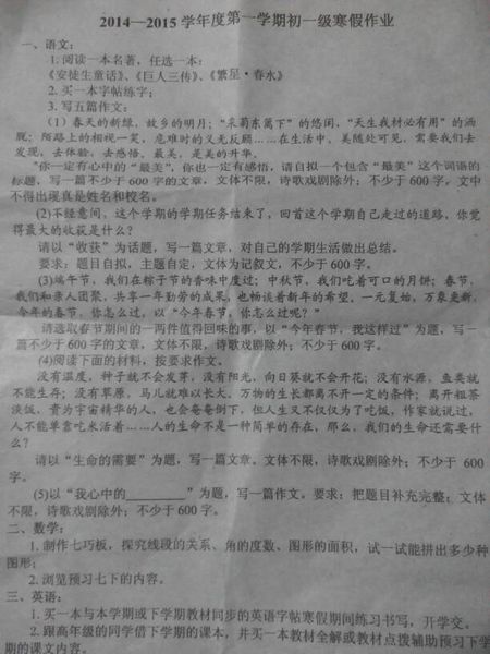 我学了200个单词洗碗