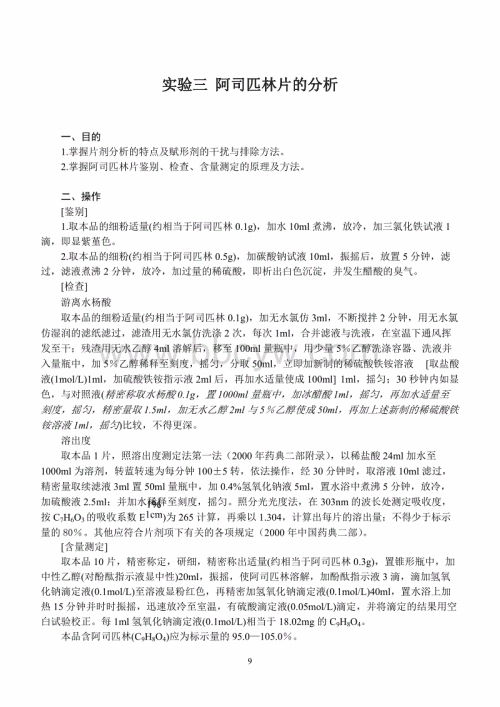 2018湖北十堰高中入学考试全场作文：Sil奖（4）