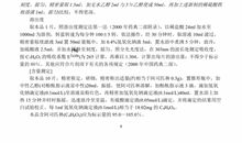 2018湖北十堰中考满分作文：无言的褒奖（四）