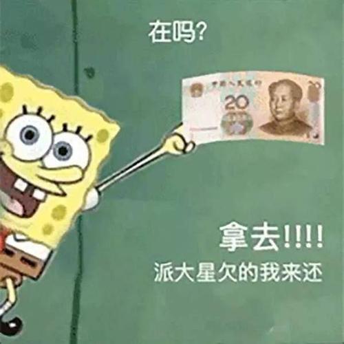 我想成为海绵宝宝组合