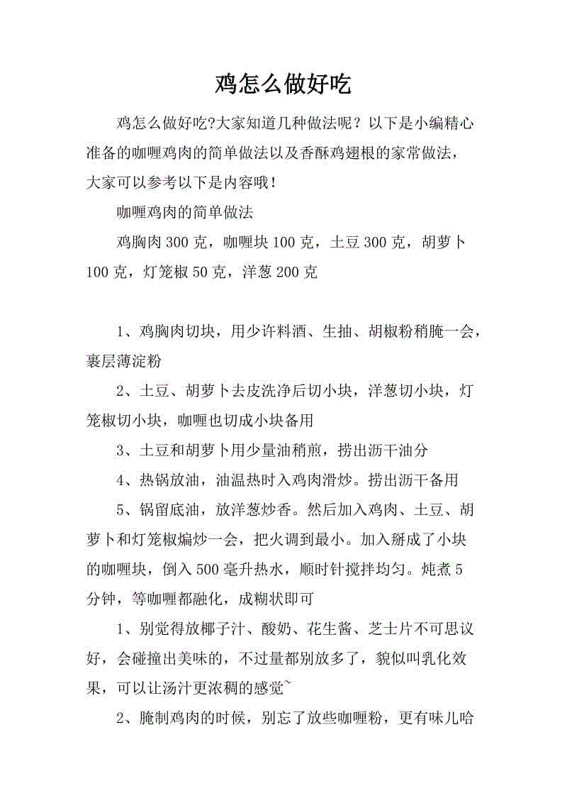 看完麦克白之后