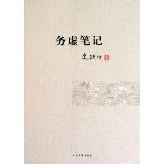 阅读后撤回笔记