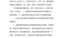 竞选组长演讲稿