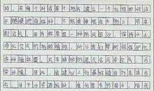 小学三年级关于保护环境的作文