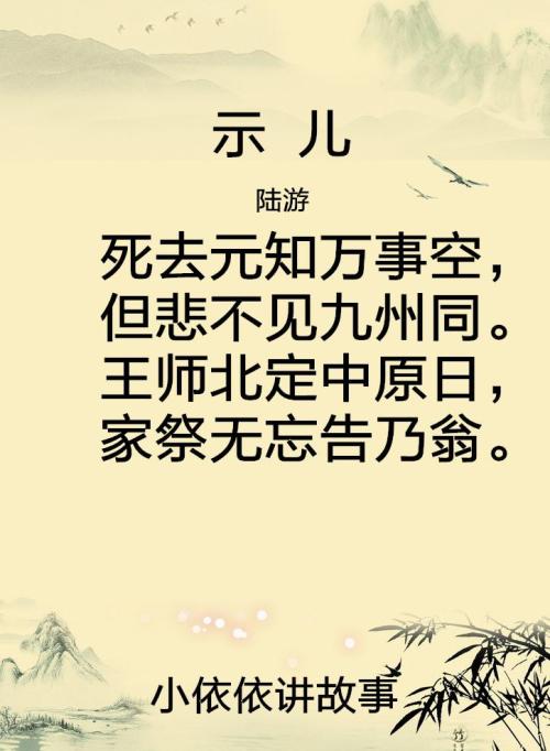 阅读后显示孩子的感受