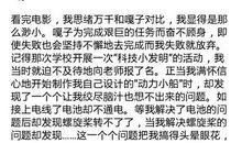 看小兵张嘎观后感