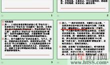 学会生存作文1000字