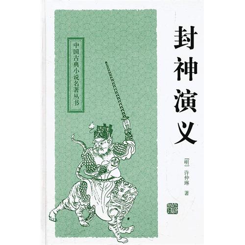 读完《众神浪漫》后的感想