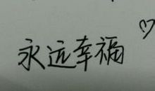 对自己生日说的话