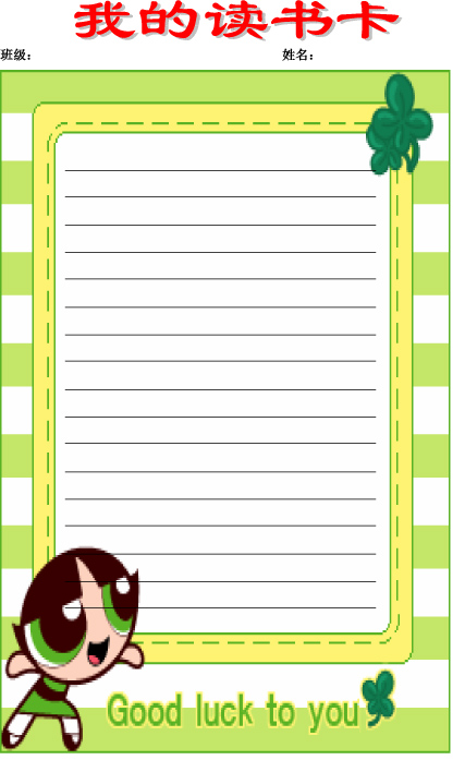 关于看完之后的感觉