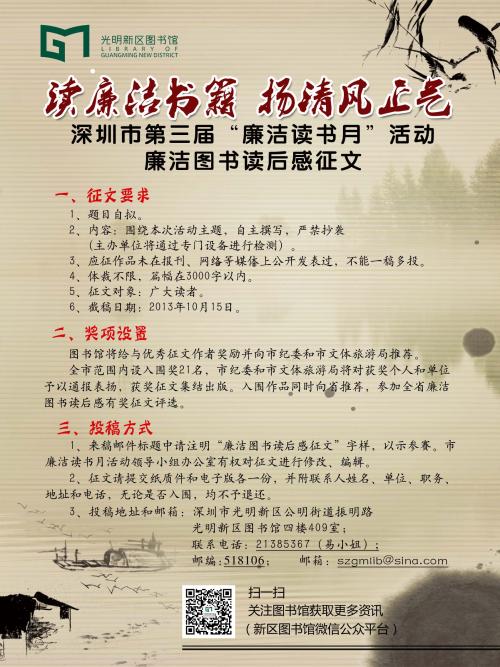 看完诚信的故事