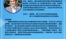 愤怒的葡萄读后感