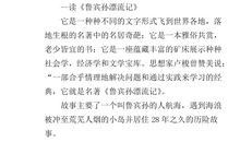 学会生存自我保护作文