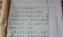 我的家乡青岛作文