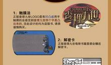 雷欧幻像经典语录