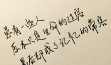 分手后想挽回的话