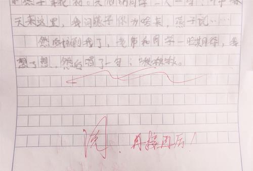 关于唱歌的作文