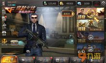 穿越火线经典语录