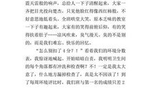 我的童年作文300字