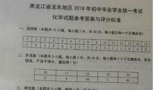 2018黑龙江双鸭山中考满分作文：唱那首熟悉的歌