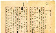 老舍四世同堂读后感