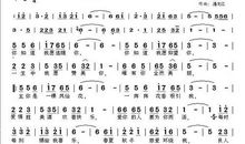 2018黑龙江龙东地区中考满分作文：唱起那首熟悉的歌（一）