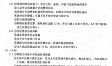 2018黑龙江龙东地区中考满分作文：唱起那首熟悉的歌（三）