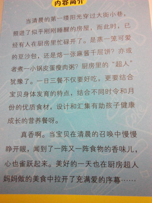 读《这是个十字路口》后的感想