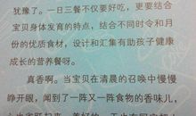 《这是路口》读后感