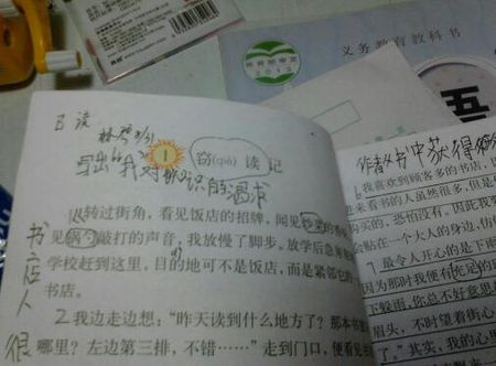 阅读后最美的一课