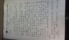 小学生保护环境作文