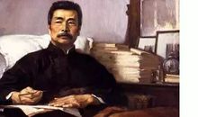 关于鲁迅的作文