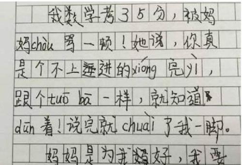 每天都是一首诗作