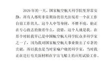 未来的学校作文500字