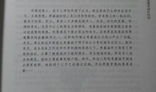 李嘉诚全集读后感