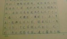 那一次我很感动300字作文