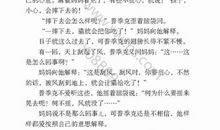 关于麻雀的作文