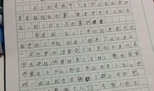 难忘的六一作文400字