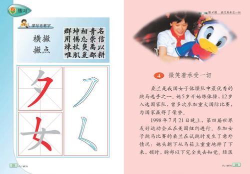 阅读后微笑并承担所有的感受