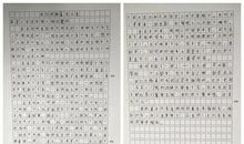 未来的学校作文