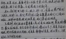 有关过年的作文